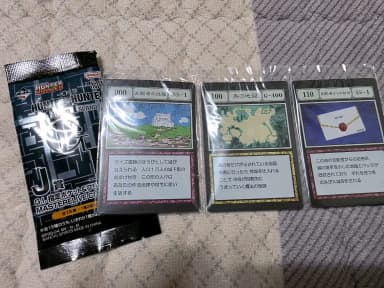 Hunter x Hunter First Prize Blessing of the Ruler Card Sealed for Sale