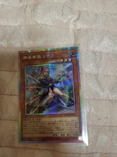 Artomegia Litera First Edition Prismatic Secret Rare