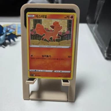 포켓몬 카드 식스테일 R 70 HP