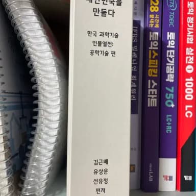 책 팝니다.