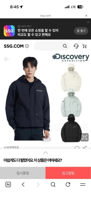 Discovery Men's VertexA Mid-Length 3L Jacket Windbreaker DMWJ31044