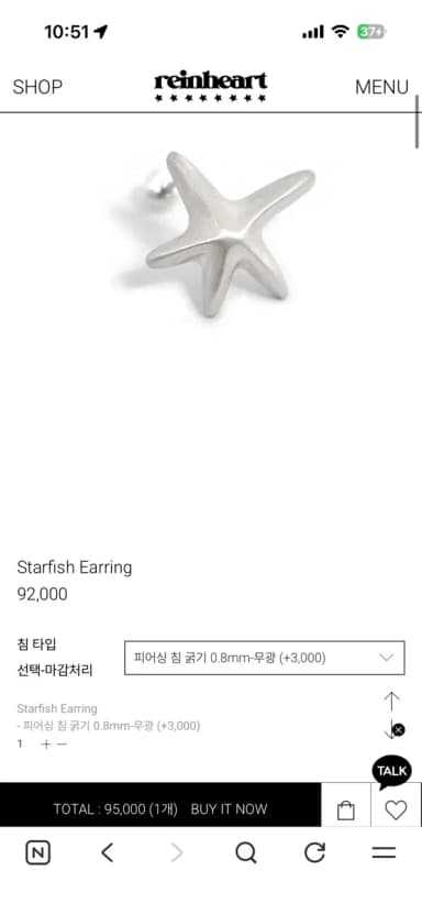 Linehart Starfish Earring Starfish Piercing