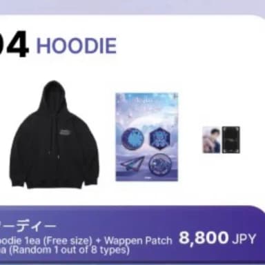 에이티즈 데스티니메모리즈 후드티 판매해요