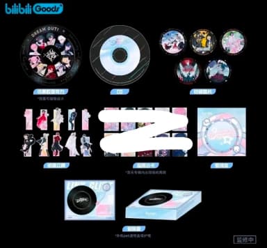Dream Out Album by Si Gwang Agent