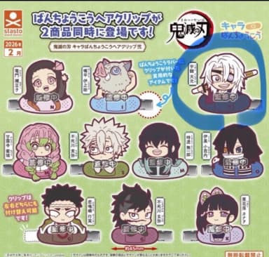 Demon Slayer Hair Clip Gacha Tengen