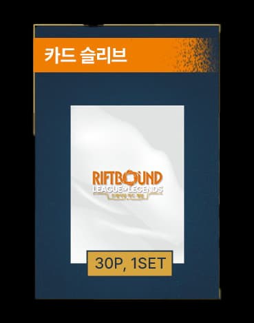 Riftbound Card Sleeve Sealed Roll League of Legends Riftbound LOL