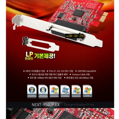 ์ด์ง๋ท์ ๋น์ฟผํฐ์ค ๋ฅ์คํธ 4ํฌํธ ์๋ฆฌ์ผ PCIe ์นด๋(NEXT-954LP EX)