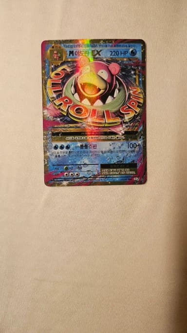 Pokemon Card Mega Yadon EX M Yadon EX Korean Version 27/100 RR CP6