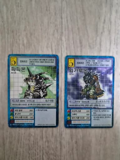 (Black) Papimon-WarGreymon Card