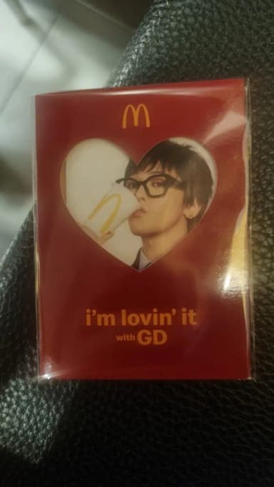 McDonald's GD Poca Jdragon Poca