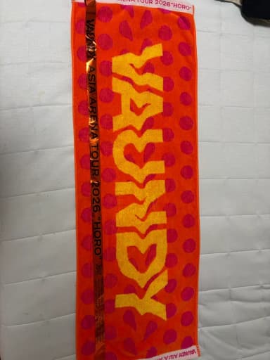 Boundy MD Towel