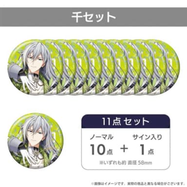 Ainana 4wj Can Badge Yuki Set