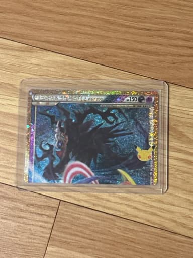 Pokemon Card 30th Anniversary Darkrai Reprint