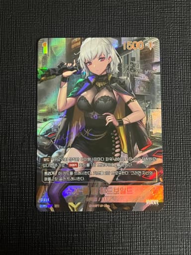 NivelArena Nike Suga Call Me Hardboiled Spr Signed Card