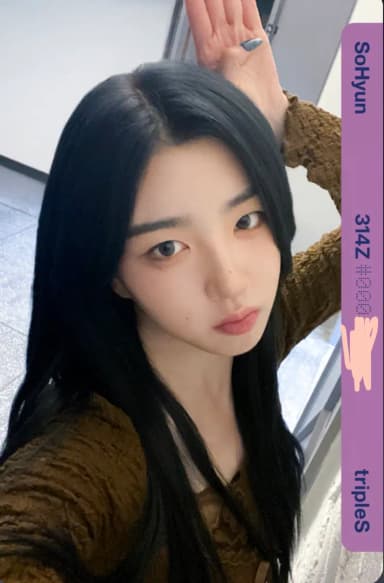 Triple S Sohyun KCON AA314