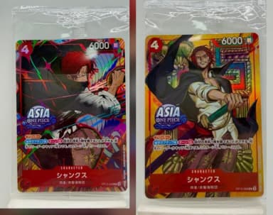 Shanks ASIA Promo Sealed 2-Piece Set