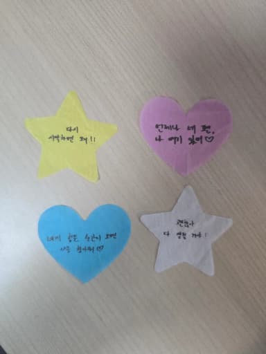 Byeongwoo 2026 Asia Fanmeeting Confetti