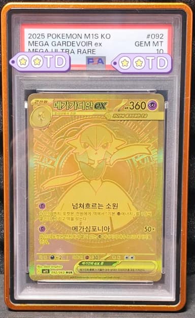 Pokemon Card Korean Mega Gardian mur psa10