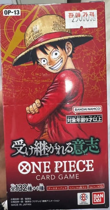 Sealed) ONEPIECE First Edition OP-13 10 Box Sale
