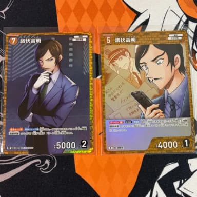 Detective Conan TCG Moroboshi Takaaki RP R