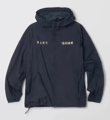 Tokyo Revengers Spao Windbreaker L
