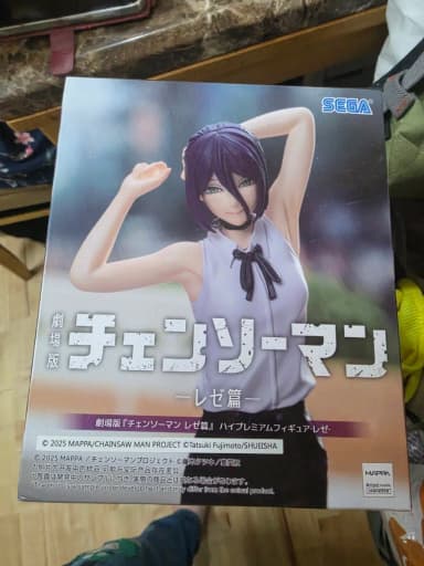SEGA Chainsaw Man Leze Figure