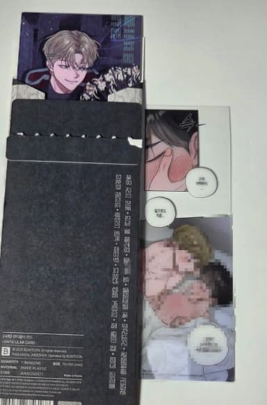 Bomtoon Sahwa Lenticular Card Flower Fading Pond