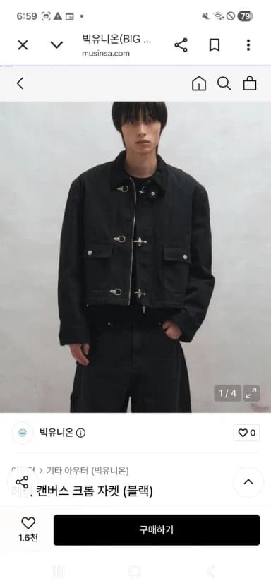 Big Union Heavy Canvas Crop Jacket Black