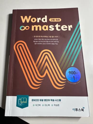 Etosbook Wordmaster High School Essential Idioms
