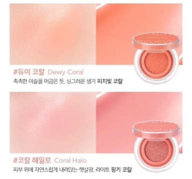 Pure Water Artist Cushion Blush Dewey Coral/Coral Halo Unopened New Product