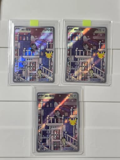 Pokemon Card 30th Anniversary Galar Naron AR Mid Edition