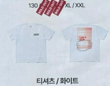 Hoshino Gen 2025 Korea Visit T-Shirt