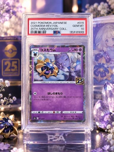 2021 Cosmoum&Lily PSA10