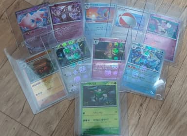 Pokemon Card Mavol 7 Pieces Monbol 2 Pieces Bulk Sale