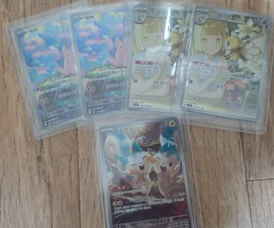 Pokemon Card Lilieear Pachirisuar Pippiar All for Sale