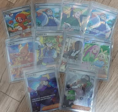 Pokemon Card Trainer SR