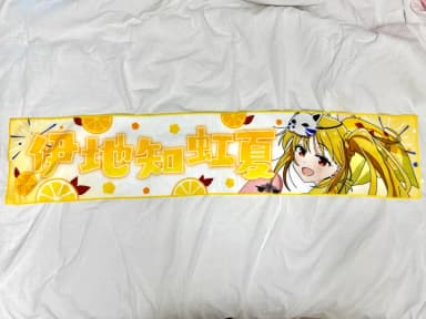 Botchi the Rock! Ichiban Kuji 4th J Prize Ichigo Nijika Long Towel
