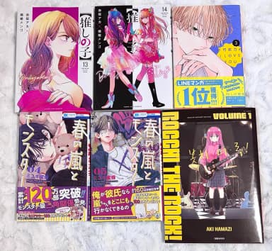 (Bulk Price) Manga Book Original Edition Botchi the Rock Botchi the Lock Favorite Child Spring Storm and Monster Shoujo Manga