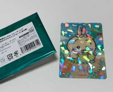 Chiikawa Movie Mermaid's Secret Clear Card Usagi