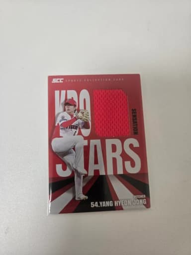 2026 KBO Sensation Card Kia Tigers Yang Hyunjong Actual Worn Uniform Card