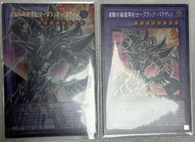 (Yu-Gi-Oh First Edition) Wave Super Magician Black Paladin (Overule, Sick Bulk) YAC1-JP009