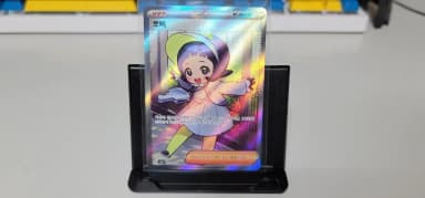 Pokemon Card Poppi SR