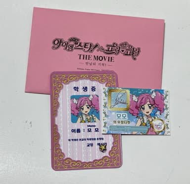 Aikatsu Star Parade Katsupara Momo Madoka Student ID Friendship Ticket