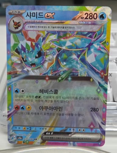 Pokemon Card Terastall Shamid ex RR