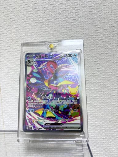 Kaiguninja EX Aqua Edge 300/160 SAR