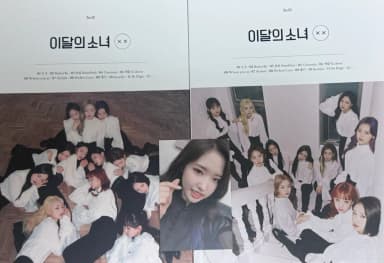 Loona XX Album, Olivia Hye Gang Poka