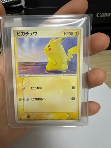 Pokemon card Pikachu 022/053 Desertchu first edition Japanese version
