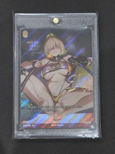 Nike Nivelarena 13 Ghost SPR Signed Card