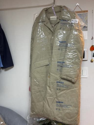 Notting Litton Long Padding