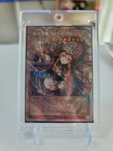 Elemental Saga Dryad Overprint